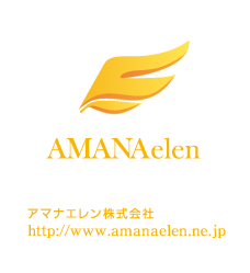 AMANAelen アマナエレン株式会社
